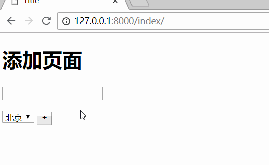 Day117 popup,Model类的继承,crm业务开发 - 图8