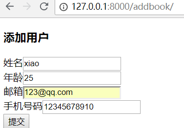 Day78 Django组件-forms组件 - 图8