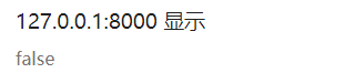 Day82 点赞和踩灭,用户评论 - 图3