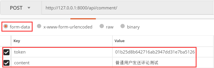 Day97 Token 认证的来龙去脉,DRF认证,DRF权限,DRF节流 - 图27