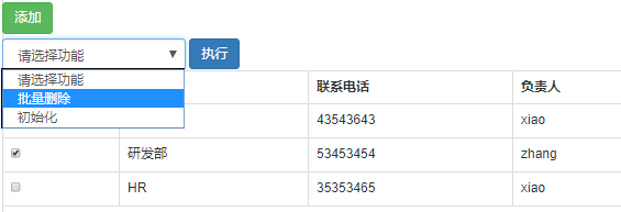 Day115 urlencode,批量操作,快速搜索,保留原搜索条件,自定义分页,拆分代码 - 图8