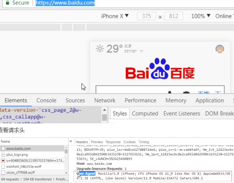 Day52 关于DOM操作的相关案例,JS中的面向对象,定时器,BOM,client、offset、scroll系列 - 图22