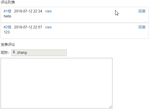 Day83 博客系统子评论,后台管理,富文本编辑器kindeditor,bs4模块 - 图2