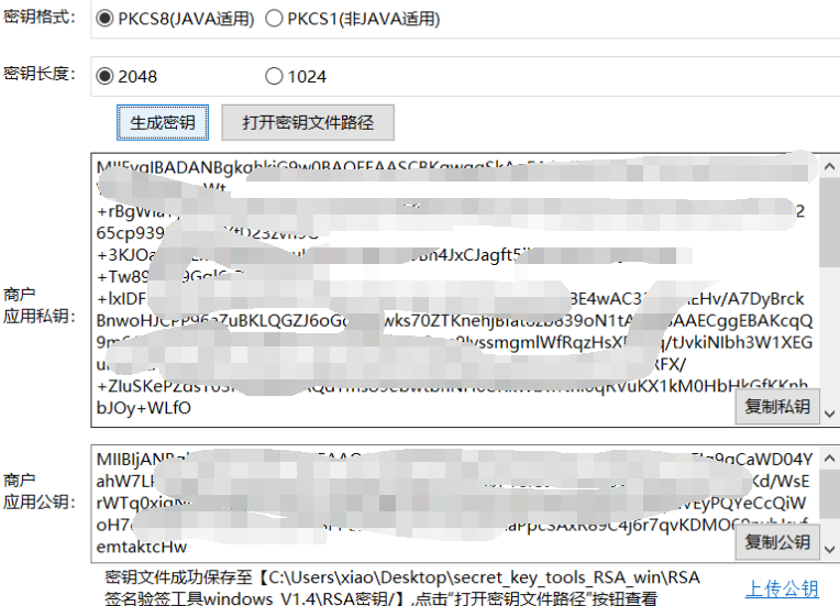 Day102 支付宝支付 - 图10