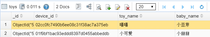 Day129 玩具开机提示语,为多个玩具发送点播,聊天界面,app录音,app与服务器端文件传输,简单的对话 - 图9