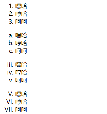 Day46 列表标签,表格标签,表单标签,css的引入方式,css选择器 - 图5
