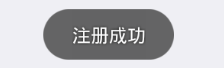 Day126 创业故事,软件部需求,内容采集,显示内容图文列表,MongoDB数据导入导出JSON - 图2