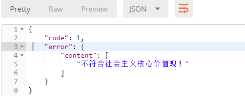 Day95 RESTful API介绍,基于Django实现RESTful API,DRF 序列化 - 图26
