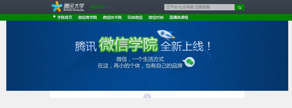 Day50 Javascript简介,第一个JavaScript代码,数据类型,运算符,数据类型转换,流程控制,百度换肤,显示隐藏 - 图18