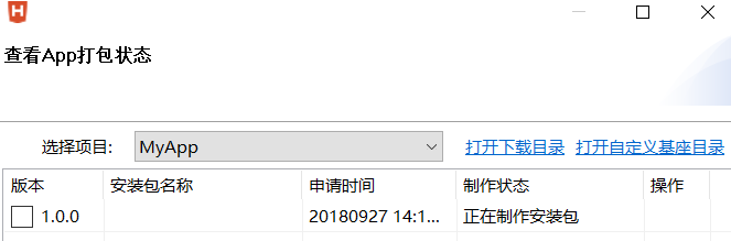 Day133 玩具与玩具之间的对话,基于jieba gensim pypinyin实现的自然语言处理,打包apk - 图36