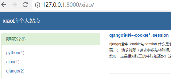 Day81 博客系统个人主页,文章详情页 - 图12