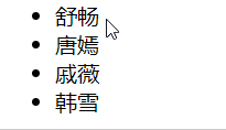 Day54 jQuery的属性操作,使用jQuery操作input的value值,jQuery的文档操作 - 图10