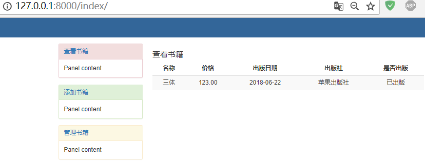 Day72 昨日作业讲解,昨日内容回顾,Django多表创建 - 图13