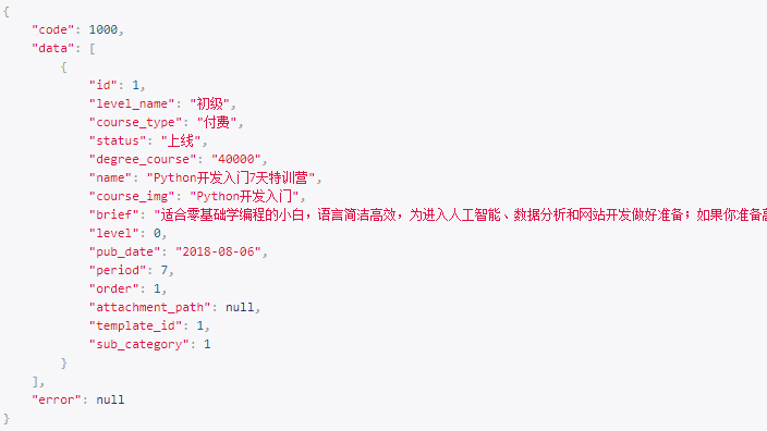 Day99 作业讲解,DRF版本,DRF分页,DRF序列化进阶 - 图27