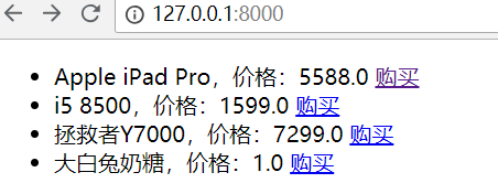 Day102 支付宝支付 - 图18