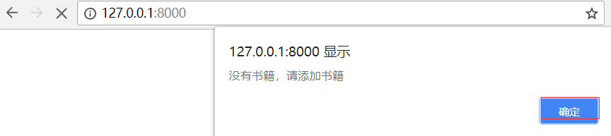 Day72 昨日作业讲解,昨日内容回顾,Django多表创建 - 图6