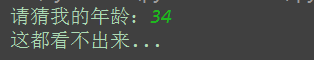 Day1 python介绍,变量,if,while - 图12
