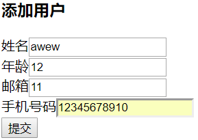 Day78 Django组件-forms组件 - 图12