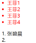 Day54 jQuery的属性操作,使用jQuery操作input的value值,jQuery的文档操作 - 图22