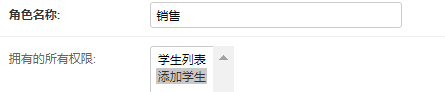 Day108 客户管理之权限控制,客户管理之动态"一级"菜单,其他应用使用rbac组件,django static文件的引入方式 - 图14