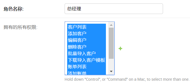 Day107 CRM初始,权限组件之权限控制,权限系统表设计 - 图14
