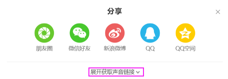Day126 创业故事,软件部需求,内容采集,显示内容图文列表,MongoDB数据导入导出JSON - 图10
