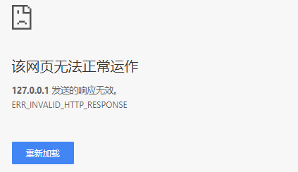 Day66 web应用,http协议简介,web框架 - 图2