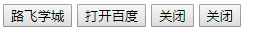Day52 关于DOM操作的相关案例,JS中的面向对象,定时器,BOM,client、offset、scroll系列 - 图18