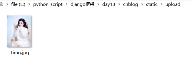 Day83 博客系统子评论,后台管理,富文本编辑器kindeditor,bs4模块 - 图41