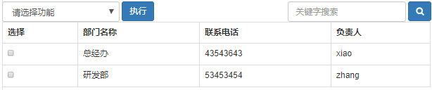 Day115 urlencode,批量操作,快速搜索,保留原搜索条件,自定义分页,拆分代码 - 图10