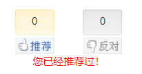Day82 点赞和踩灭,用户评论 - 图6