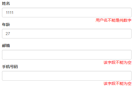 Day78 Django组件-forms组件 - 图32