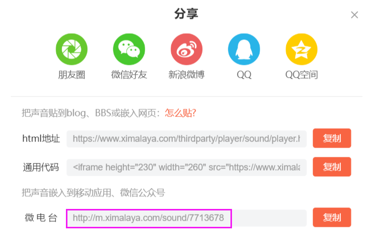 Day126 创业故事,软件部需求,内容采集,显示内容图文列表,MongoDB数据导入导出JSON - 图11