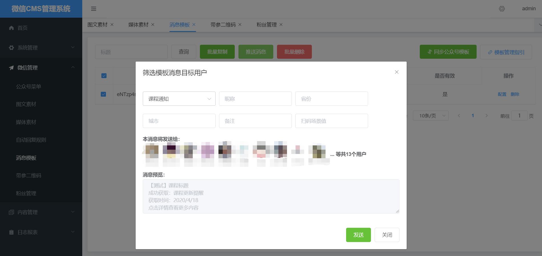 项目介绍🔥🔥🔥 - 图4