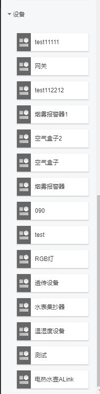 体验 API 触发的服务 - 图8