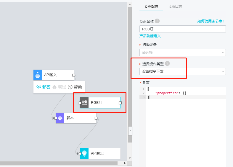 体验 API 触发的服务 - 图9