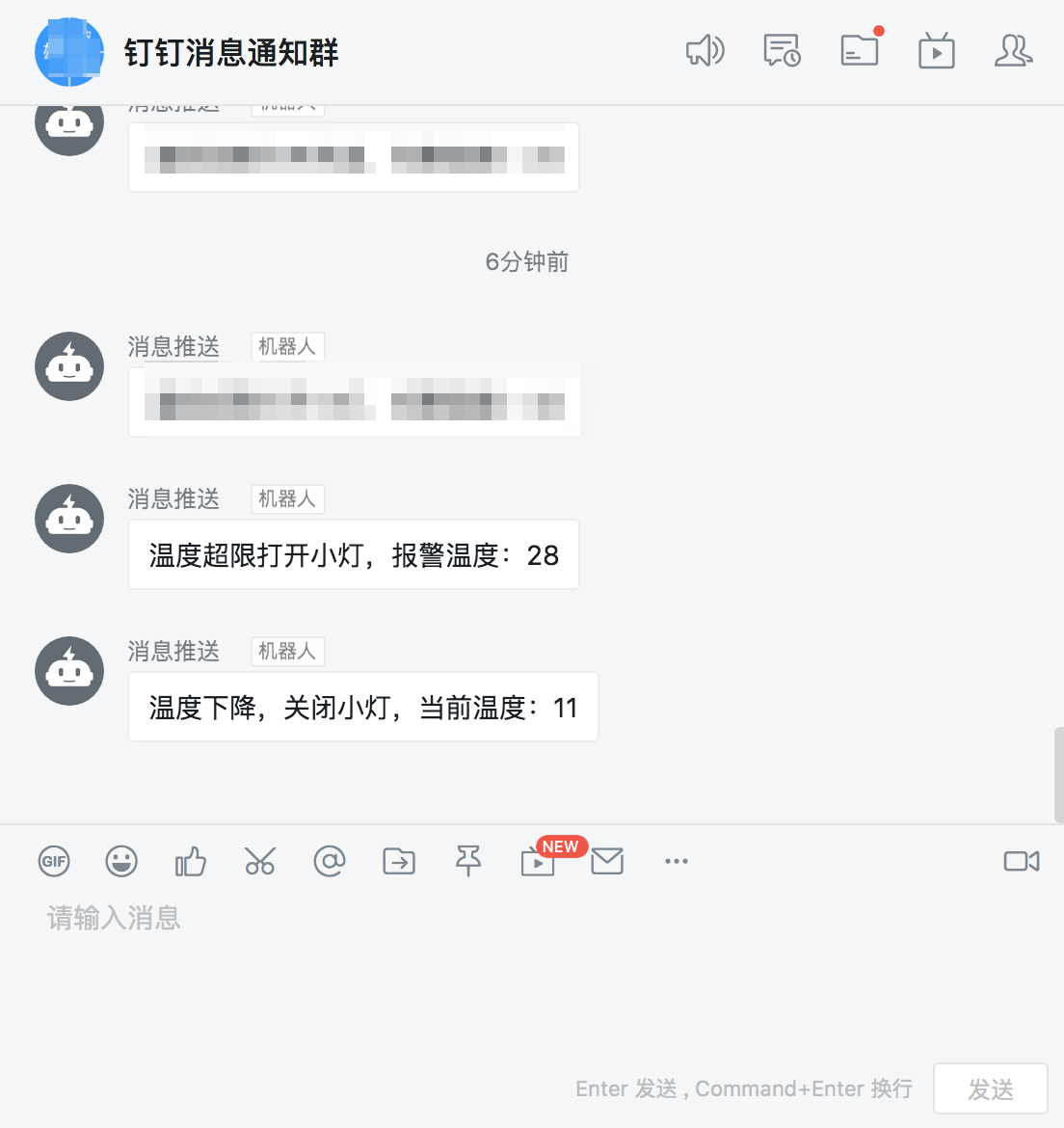 快速实现场景联动 - 图10