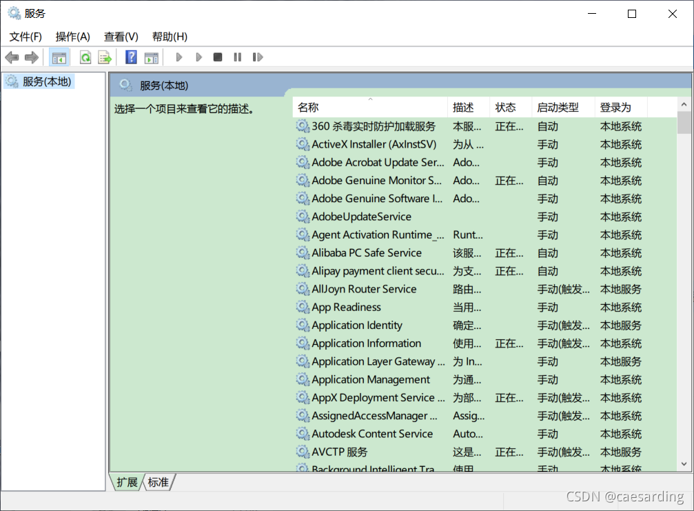 Wi-Fi 图标丢失 - 图2