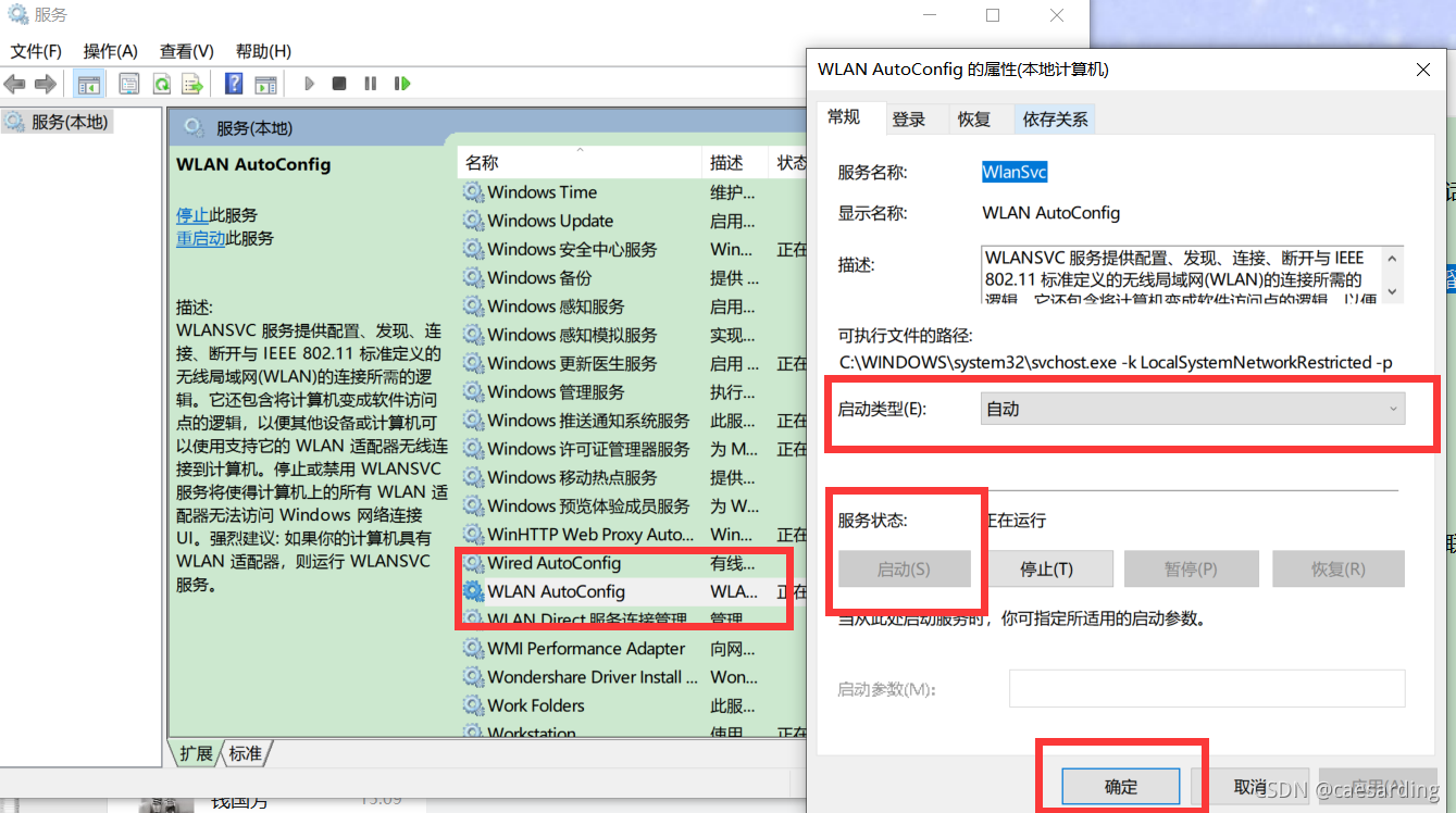 Wi-Fi 图标丢失 - 图3