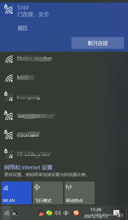 Wi-Fi 图标丢失 - 图4