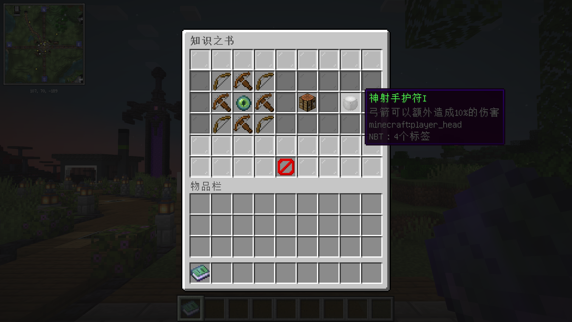 2021-12-21_20.08.23.png
