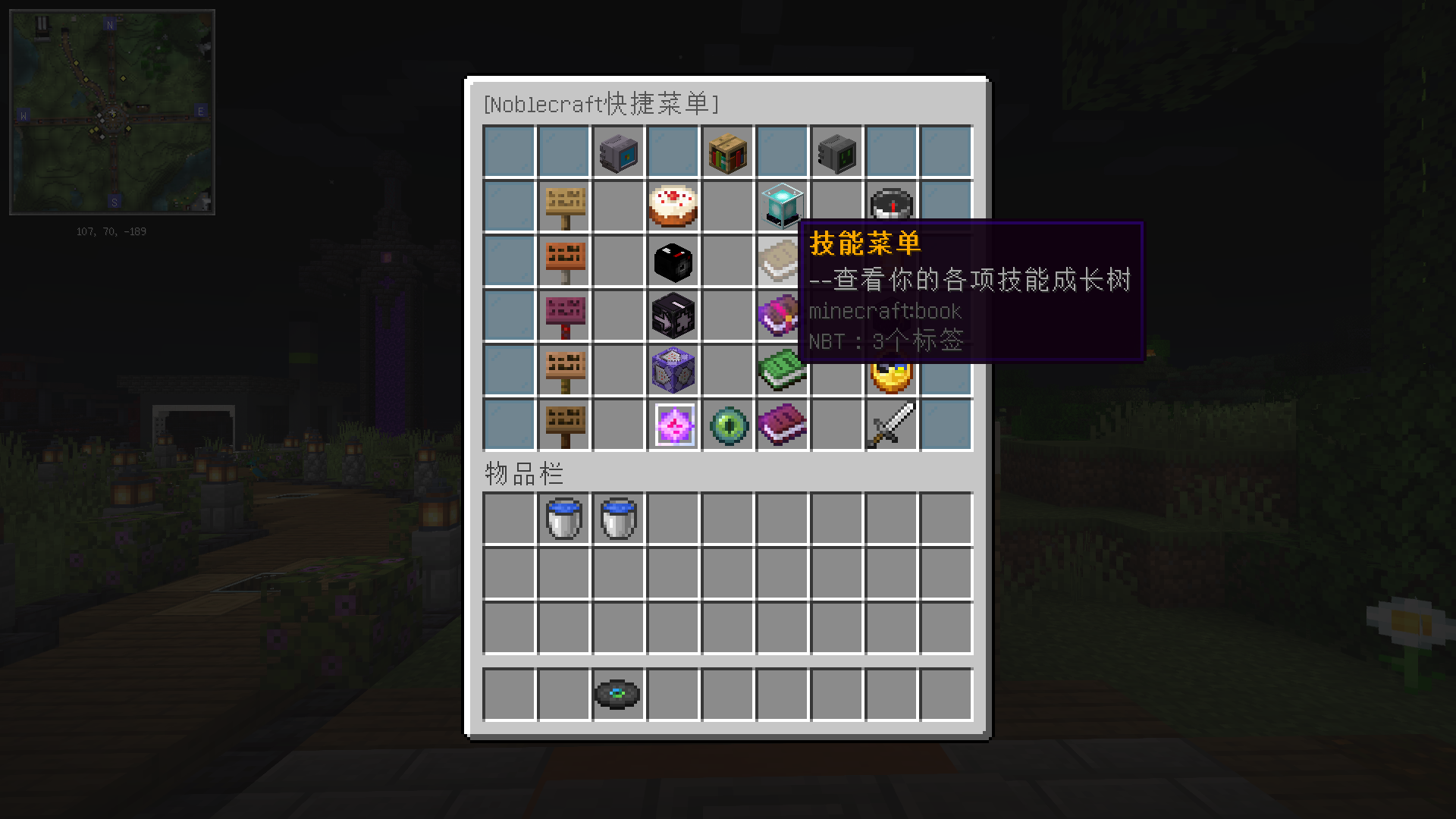 2021-12-21_17.29.12.png