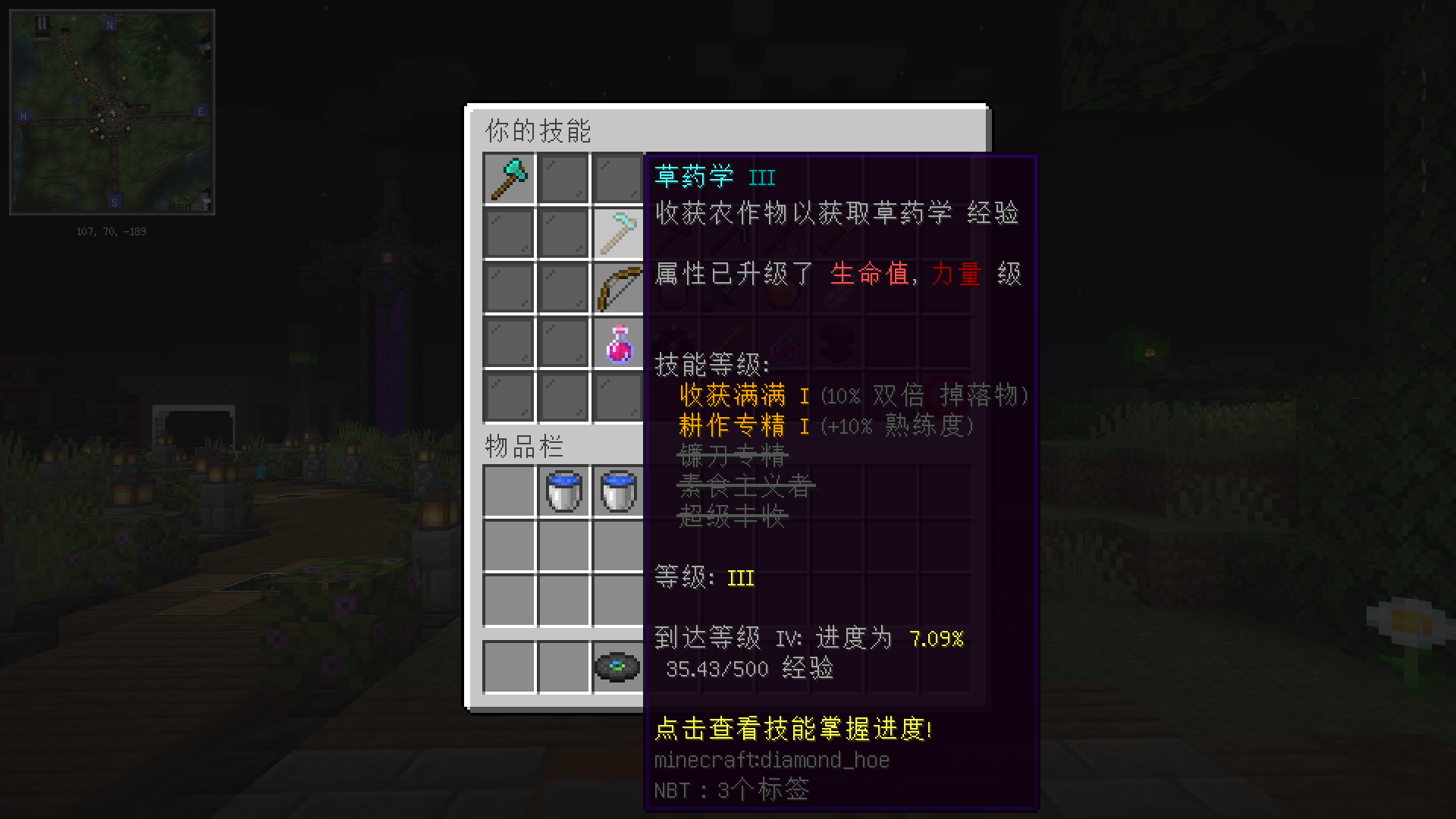 2021-12-21_17.29.16.png