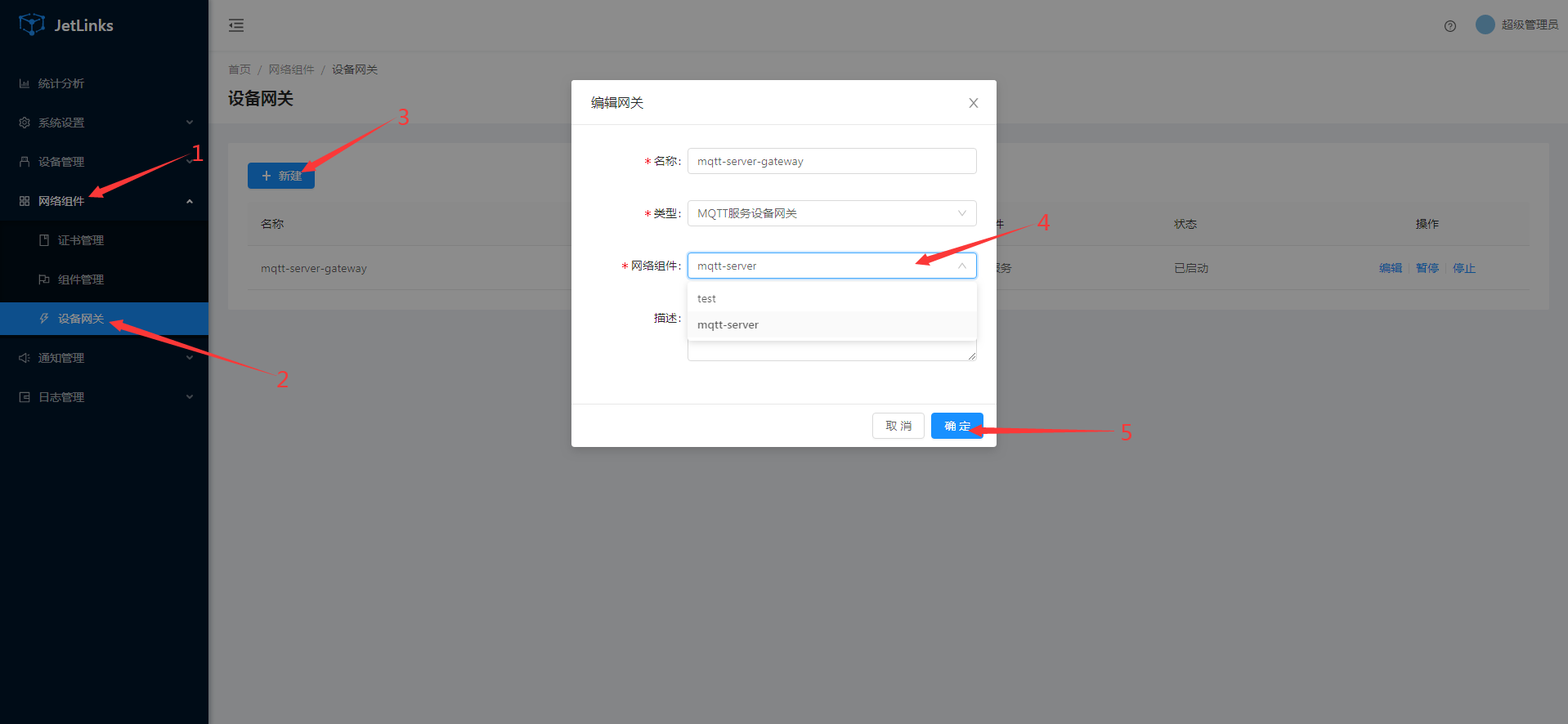 add device gateway