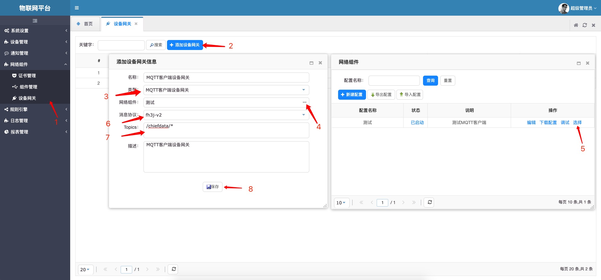 add device gateway