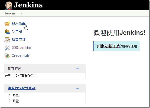 Jenkins控制台中文乱码解决 - 图3