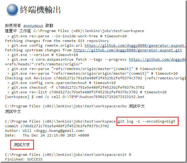 Jenkins控制台中文乱码解决 - 图15