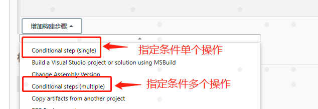 参数化构建 - 图9