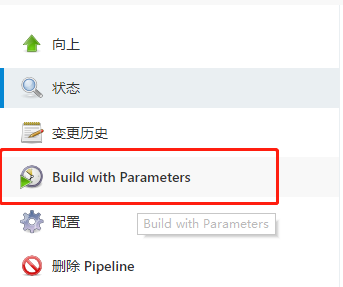 Jenkins Pipeline语法 - 图2