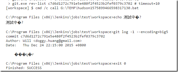 Jenkins控制台中文乱码解决 - 图16